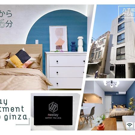 Nestay Apartment Tokyo Ginza Kültér fotó
