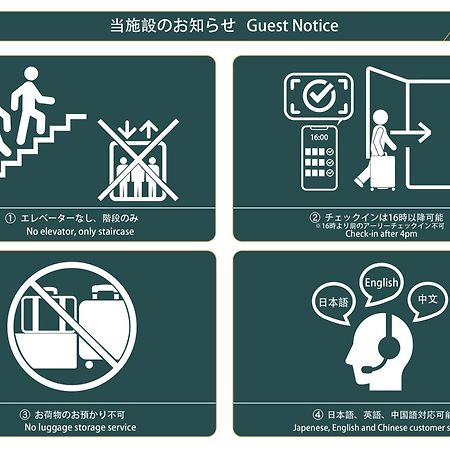 Nestay Apartment Tokyo Ginza Kültér fotó