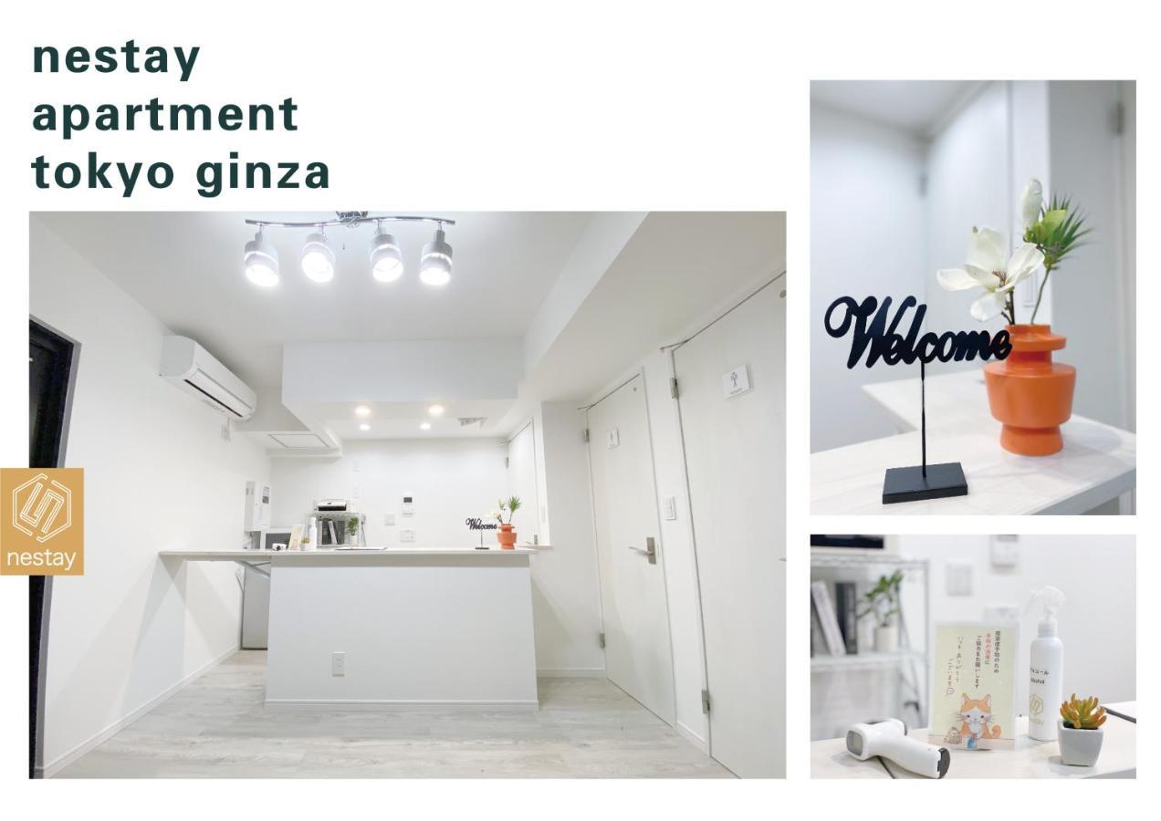 Nestay Apartment Tokyo Ginza Kültér fotó
